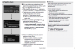 2019-11-06 20_18_57-civic4k2017.pdf - Adobe Acrobat Pro DC.png