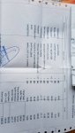 20190210_113334.jpeg